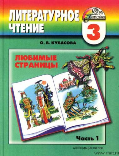 Учебник Oxford По Английскому Языку 5 Класс Беспатно