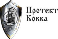 Компания Протект ковка