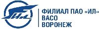 Филиал ПАО «ИЛ» ВАСО