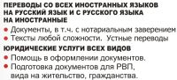Центр юридической помощи и переводов