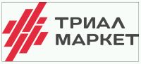 Компания Триал Маркет