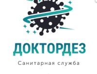 Компания ДезДоктор