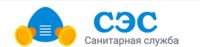 Санитарная служба СЭС
