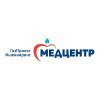 Медицинский центр Газпроектинжиниринг