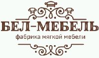 Компания БЕЛ-МЕБЕЛЬ