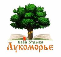 База Лукоморье