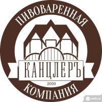Нововоронежская Пивоваренная Компания «Канцлеръ»