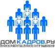 ДомКадров.ру