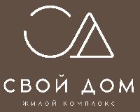 ООО СЗ «СВОЙ ДОМ»