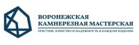 Воронежская камнерезная мастерская