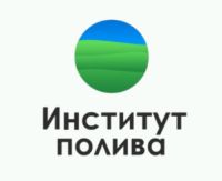ООО ГК Институт полива