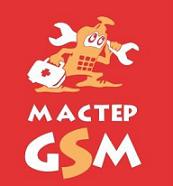 Компания Мастер-GSM36