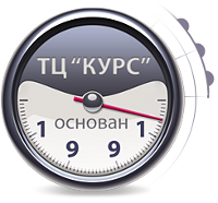 Компания ТЦ Курс
