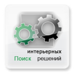 Студия дизайна интерьера Поиск Интерьерных Решений