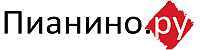 Музыкальный салон Пианино.ру