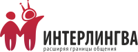 Негосударственное образовательное учреждение Интерлингва