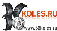 Компания 36 Колес