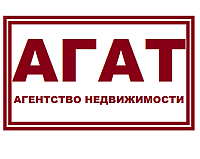 Агентство недвижимости Агат