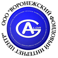 ООО Воронежский Фондовый Интернет Центр