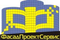 ООО ФасадПроектСервис