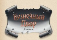 Компания Кузнечный Двор Воронеж