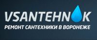 ООО Воронежский сантехник