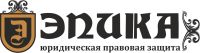 Правовая компания Эпика