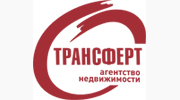 Агентство недвижимости Трансферт