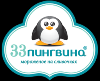 Магазины мороженого 33 пингвина