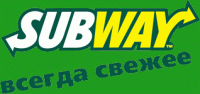 Ресторан быстрого питания Subway