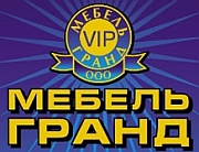 ООО Мебель Гранд ВИП