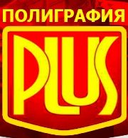 ООО Промоушн Индустрия