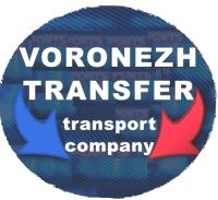 Транспортная компания Воронеж трансфер