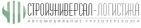 Транспортная компания Стройуниверсал-Логистика