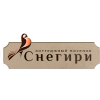 ООО Снегири