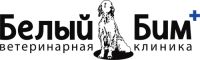 Ветеринарная клиника Белый Бим