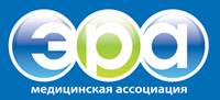 Медицинская ассоциация Эра
