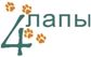 Ветклиника 4 лапы