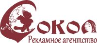 Рекламно-производственная компания Сокол