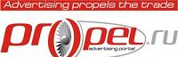 Портал о рекламе Propel