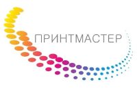 ООО ПринтМастер