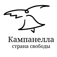 Культурный центр Кампанелла