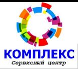 Торгово-сервисная компания Комплекс