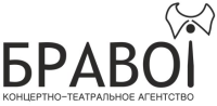 Концертно-театральное агентство Браво