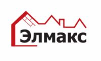 ООО Элмакс