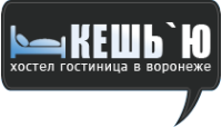Хостел Кешью