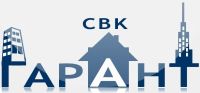 ООО СВК-Гарант