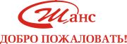 Хозяйственный магазин Шанс
