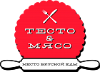Кафе самообслуживания Тесто & Мясо