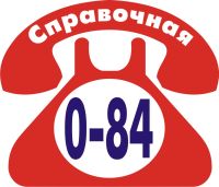 ООО ВЦИП Что-Где-Почем